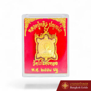 พระเลี่ยมทอง หลวงปู่หลิวเงินเฟื่องฟู - Image 3